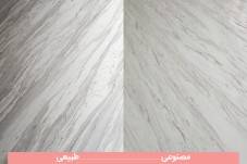 مقایسه دیوار پوش طرح volakas marble