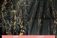 مقایسه دیوار پوش طرح potoro marble