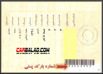 Car_khalafi_Carbalad_01