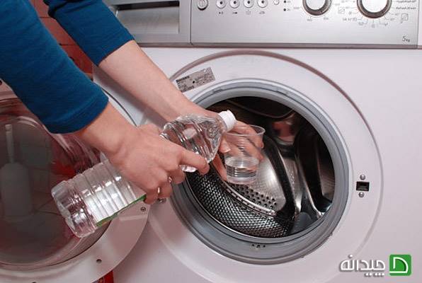 تمیز کردن ماشین لباس شویی