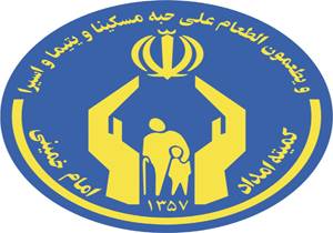 استقرار 450 پایگاه کمیته امداد برای جمع آوری کمک‌های مردم تهران در روز قدس
