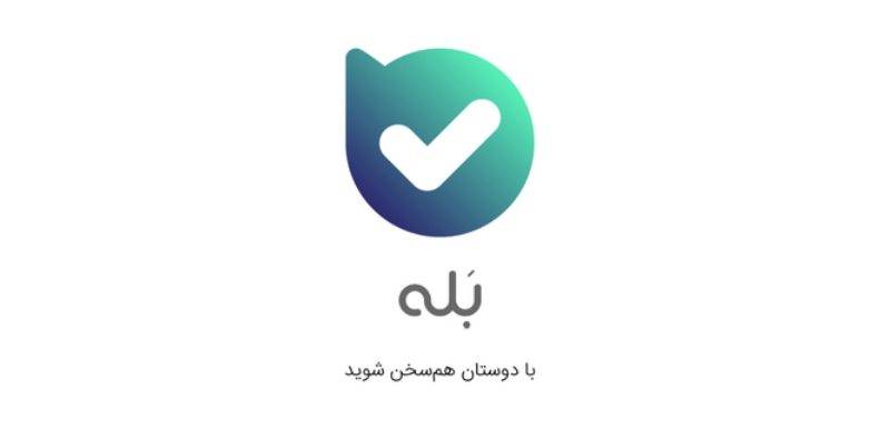 بررسی اپلیکیشن «بله»؛ پیام رسانی با امکان پرداخت بانکی