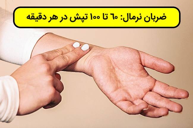 چند روش ساده که با آنها می توانید سلامت خود را ارزیابی کنید