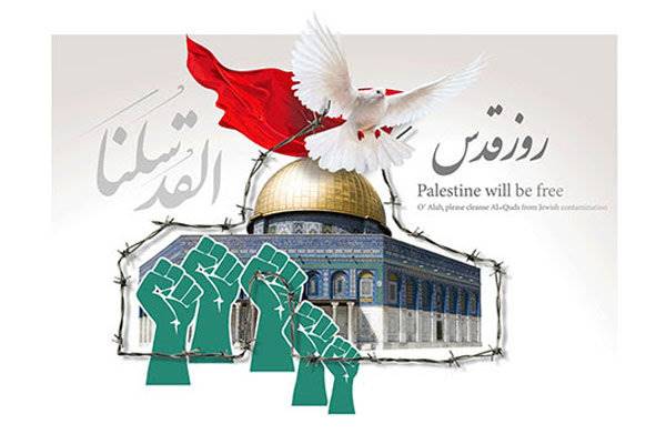 آرمان قدس مظلوم در کلام منظوم/ امروز یقین که دردِ دین یعنی تو ...