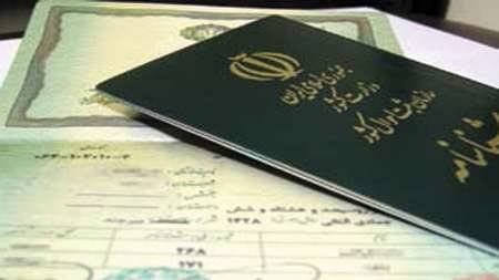 صدور شناسنامه در بازه زمانی کمتر از دو هفته در تهران