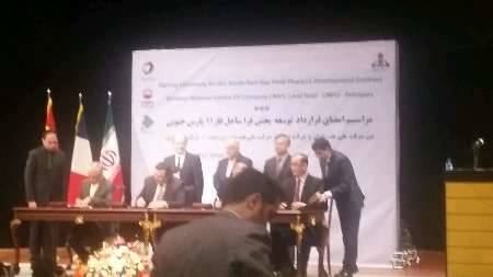 ایران و توتال نخستین قرارداد جدید نفتی را برای توسعه فاز 11 پارس جنوبی امضا کردند