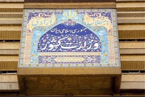 دومین جلسه مذاکراه ایران و عراق برای مراسم اربعین برگزار شد