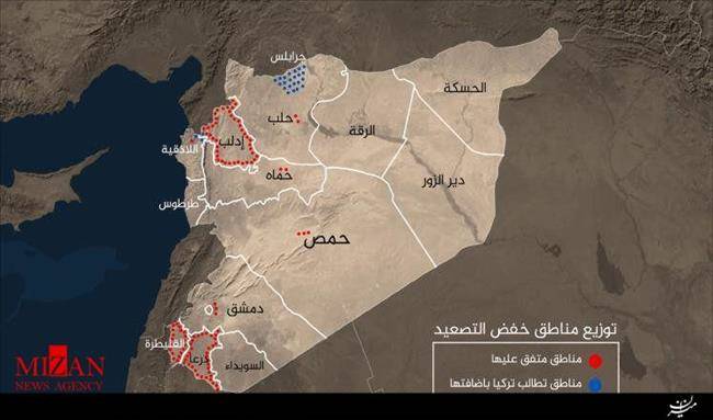 از آزادسازی مناطق تحت اشغال داعش در استا‌های حمص و حماه تا اجرایی شدن آتش‌بس در جنوب غرب سوریه