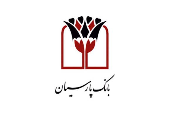 رئیس اتاق اصناف از مدیرعامل بانک پارسیان تقدیر کرد