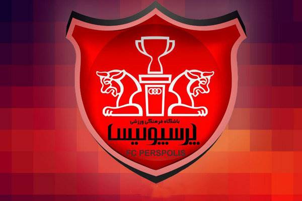 پرسپولیس رکورددار بی‌توجهی به تعهدات بین‌المللی/ این بار آلمان!