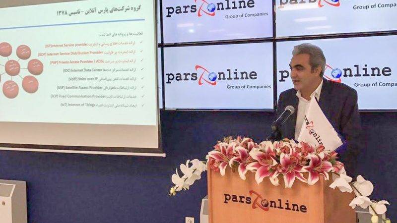 افتتاح پروژه های فاز سوم شبکه ملی اطلاعات در پارس آنلاین
