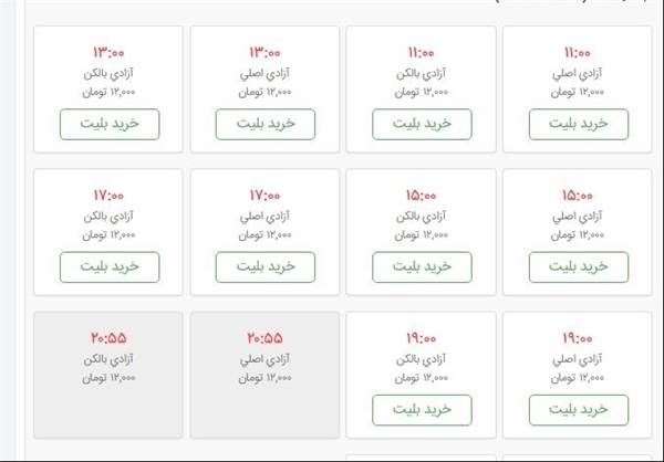 اقبال مخاطبان اصفهانی از فیلم «مدیری»