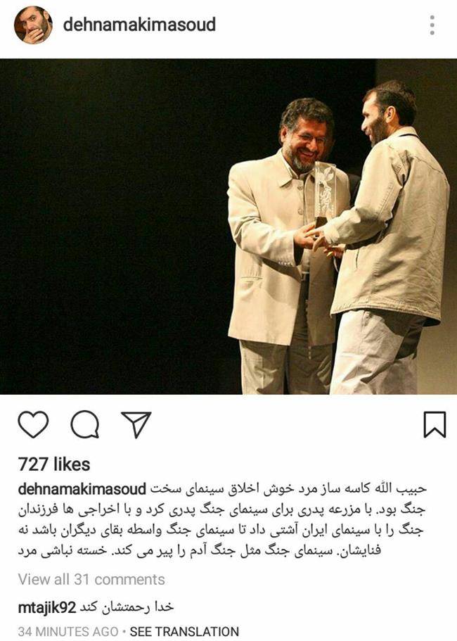 ده نمکی