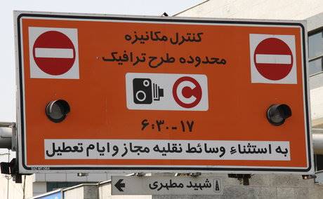 ممنوعیت ورود خودروهای کاربراتوری به محدوده "LEZ" از شهریور