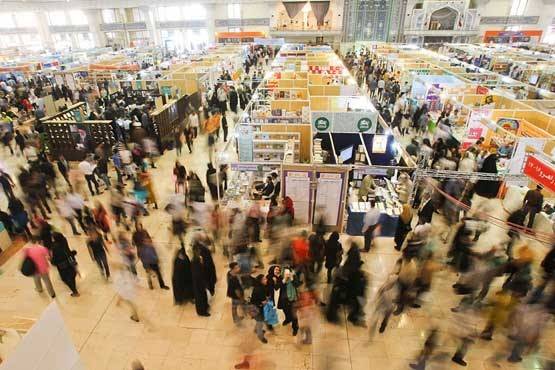 tehran-international-book-fair-gossips%20%288%29.jpg