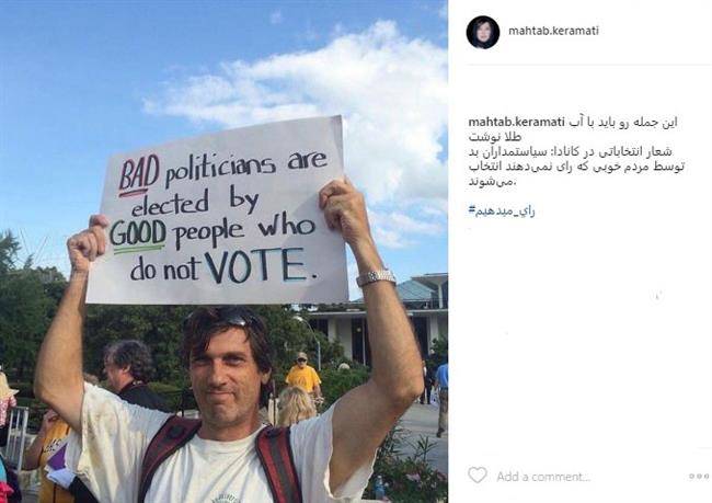 instagram-celebrities-election%20%283%29.jpg