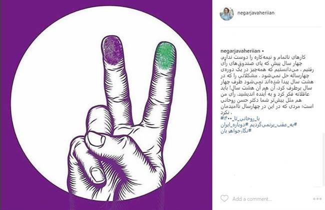 instagram-celebrities-election%20%289%29.jpg