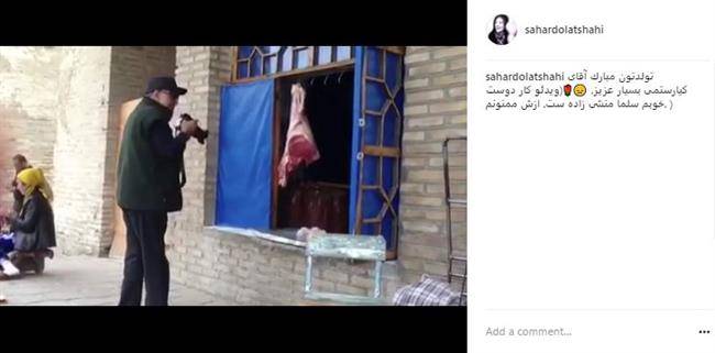 اینستاگرام سحر دولتشاهی