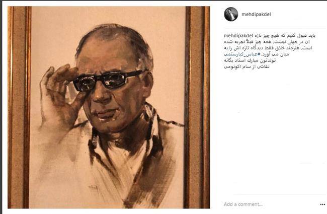 اینستاگرام مهدی پاکدل