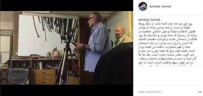 اینستاگرام حامد بهداد