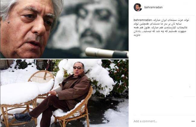 اینستاگرام بهرام رادان