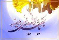 مقایسه حکومت جهانی حضرت مهدی (ع) و دموکراسی رادیکال