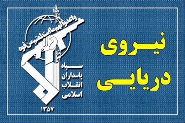 نیروی دریایی سپاه: حرکت تحریک آمیز رزم ناو آمریکایی خنثی شد