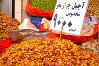 آجیل شب عید