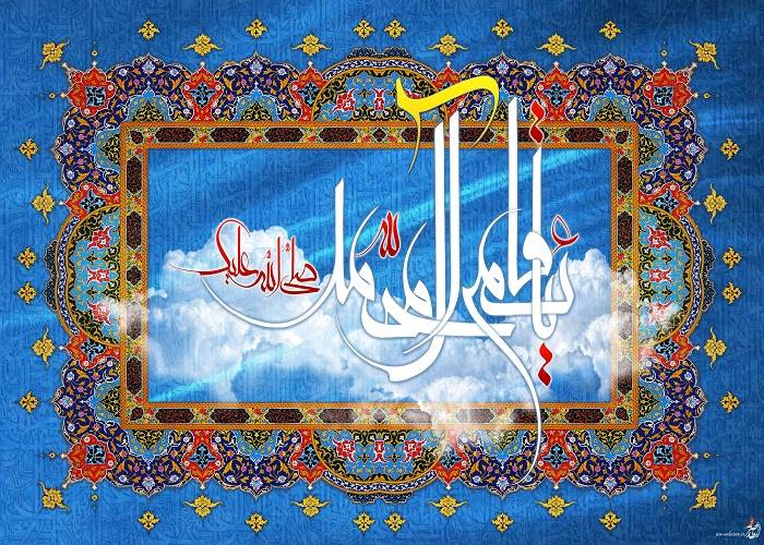 فرج قائم ‌آل محمد(عج) در هنگام ناامیدی می‌رسد