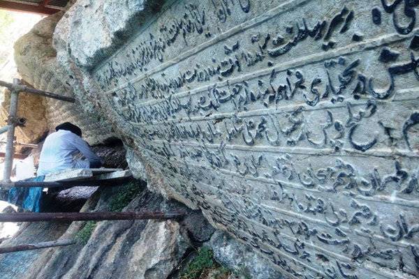 یکی از 4 کتیبه مهم چهارمحال بختیاری تثبیت و مقاوم سازی شد