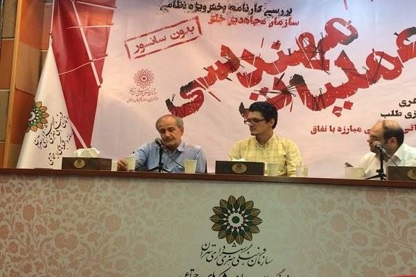 منافقین از اسفند ٦٥ تا خرداد ٦٧ بیش از ٩٤ عملیات انجام دادند