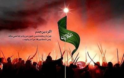 نقش اهل کوفه در شهادت امام حسین (ع)