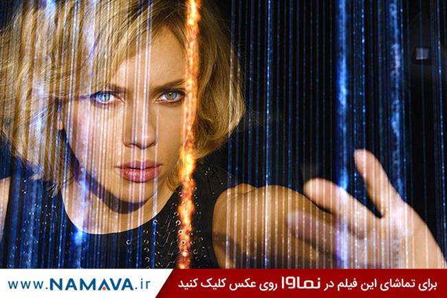 فیلم lucy