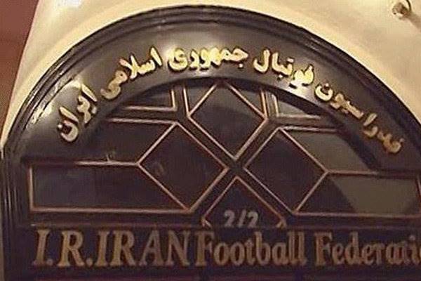 فدراسیون فوتبال اقدام شجاعی و حاج صفی را محکوم کرد