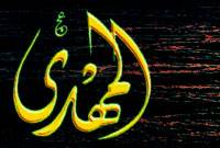 نواب اربعه