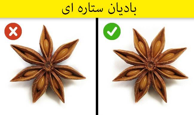 ادویه جات اصل و تقلبی