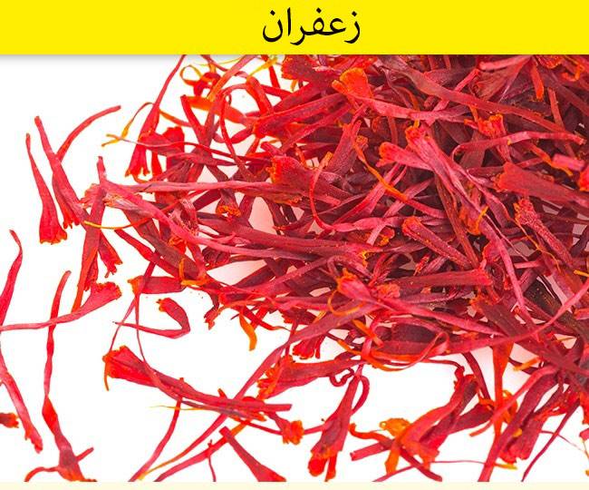 ادویه جات اصل و تقلبی