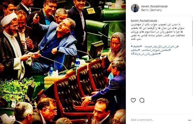 اینستاگرام کاوه فولادی نسب