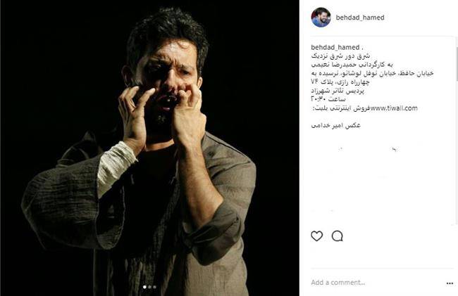 اینستاگرام حامد بهداد