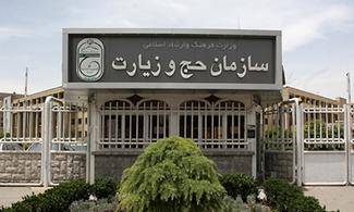 مجوز راه اندازی بیمارستان هلال احمر در مدینه صادر شد/  ٢٢ هزار و ٥٠٠ زائر ایرانی به سرزمین وحی مشرف شدند