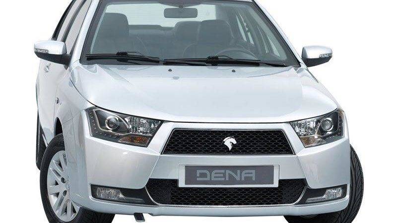 شرایط فروش نقدى دنا توسط ایران خودرو با قیمت 42.7 میلیون تومان اعلام شد