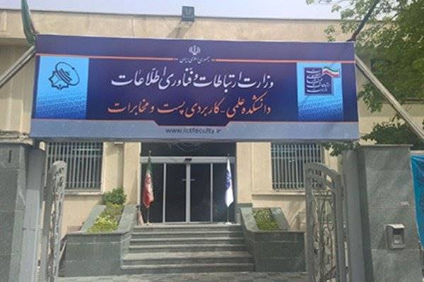 تصویب رشته جدید در مقطع کارشناسی دانشکده مخابرات