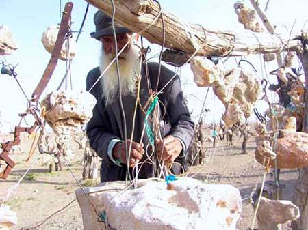 باغ سنگی