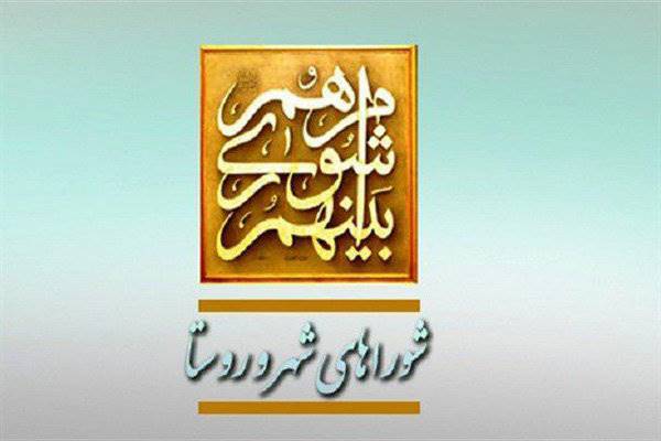 شورای شهر تهران، ری و تجریش از اول شهریورماه آغاز به کار می‌کند