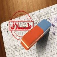فریب در ازدواج دوم!