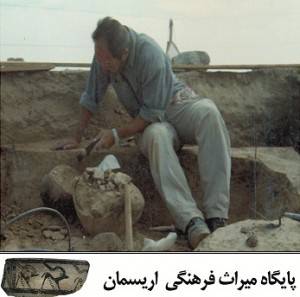 محوطه باستان شناسی اریسمان 