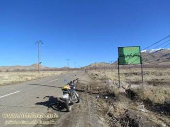 روستای چناسک