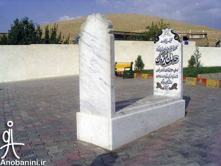 مقبره حسن زیرک مقبره حسن زیرک