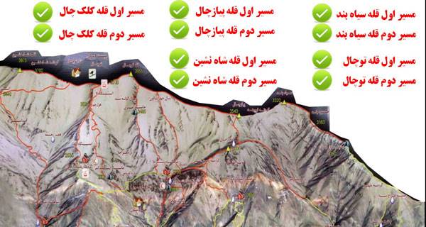 مسیرهای کوهنوردی کوه های تهران