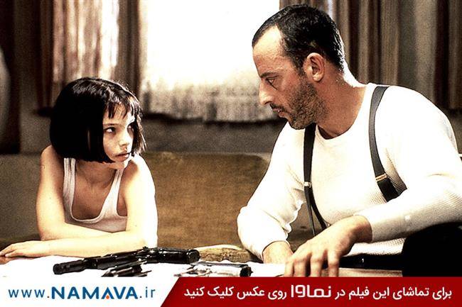 فیلم لئون